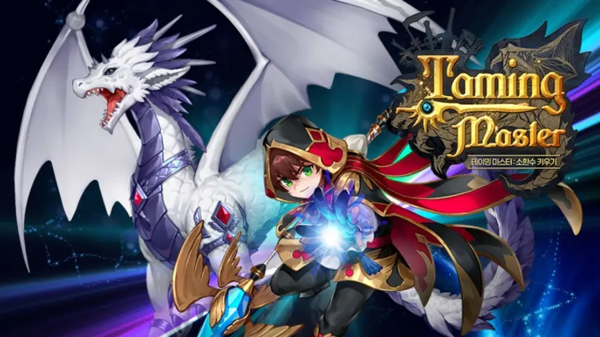 Taming Master introduction