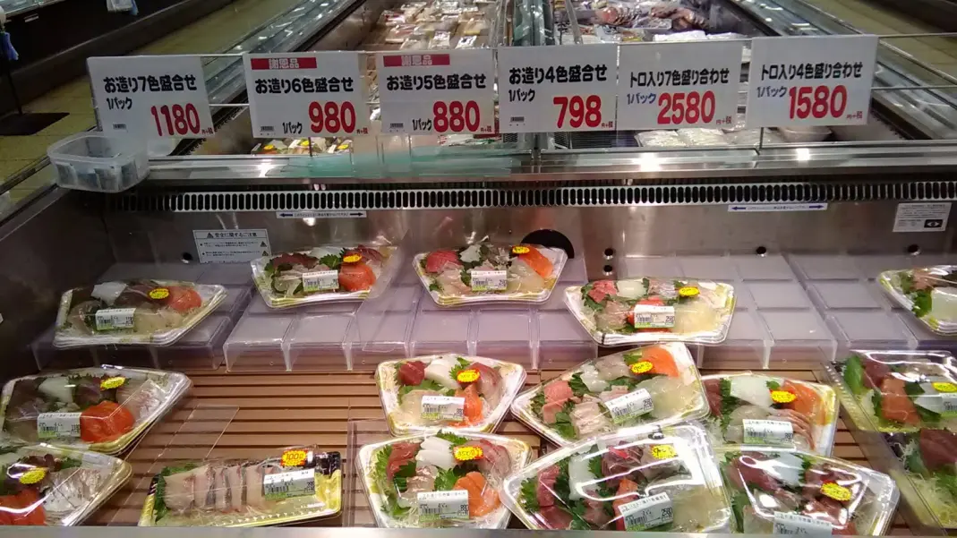 Konomiya sales