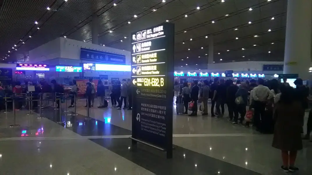 Beijing airport