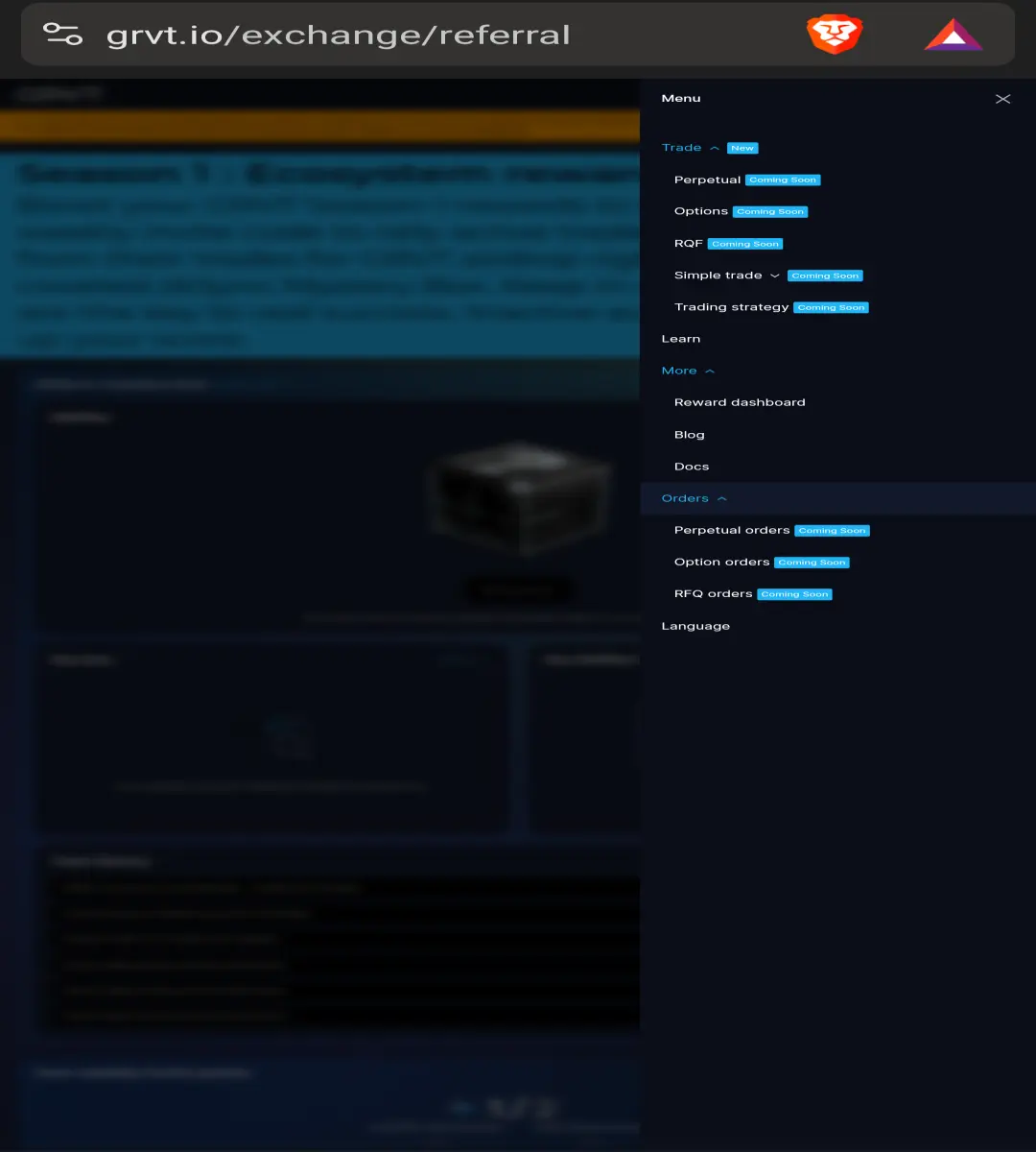 Trading Page