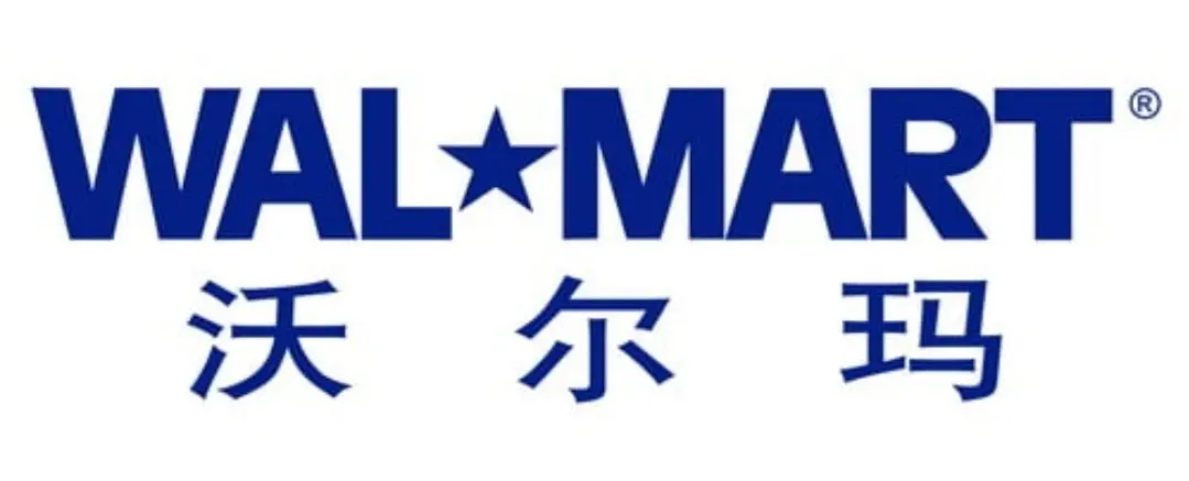 Walmart China logo