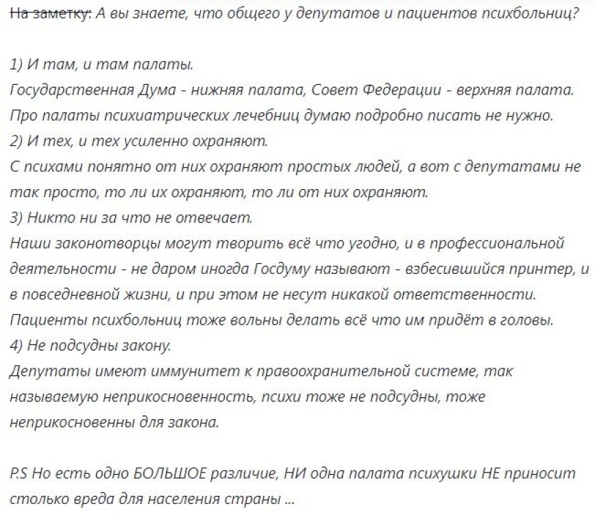 deputies
