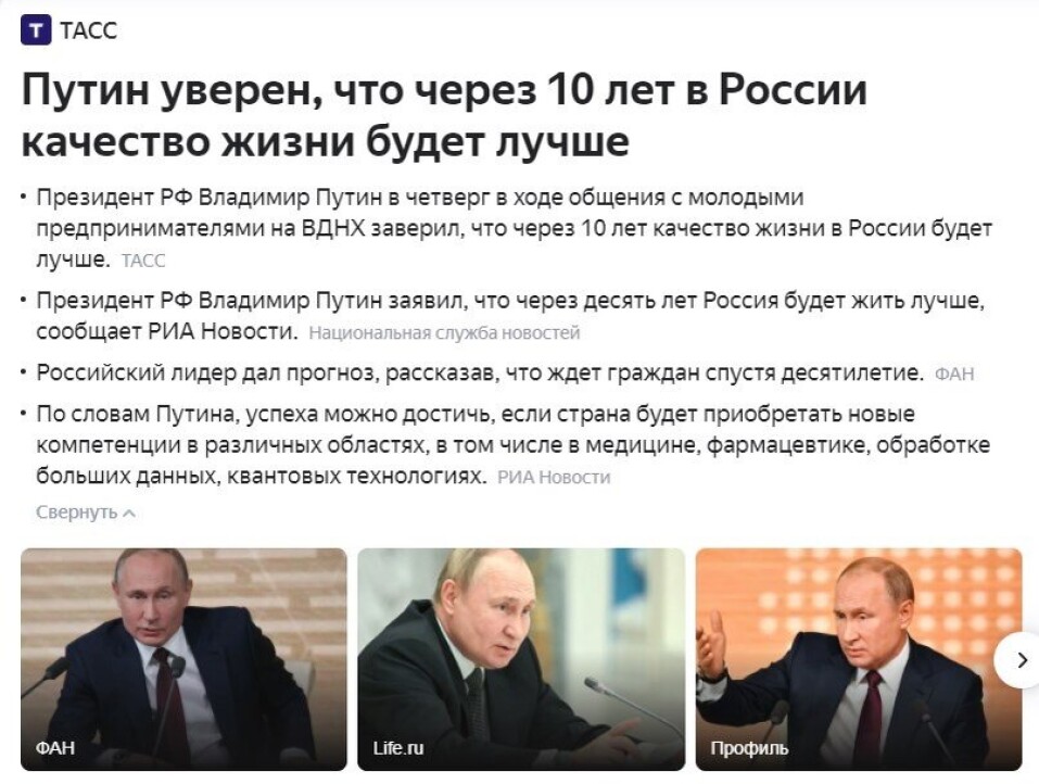 world leader