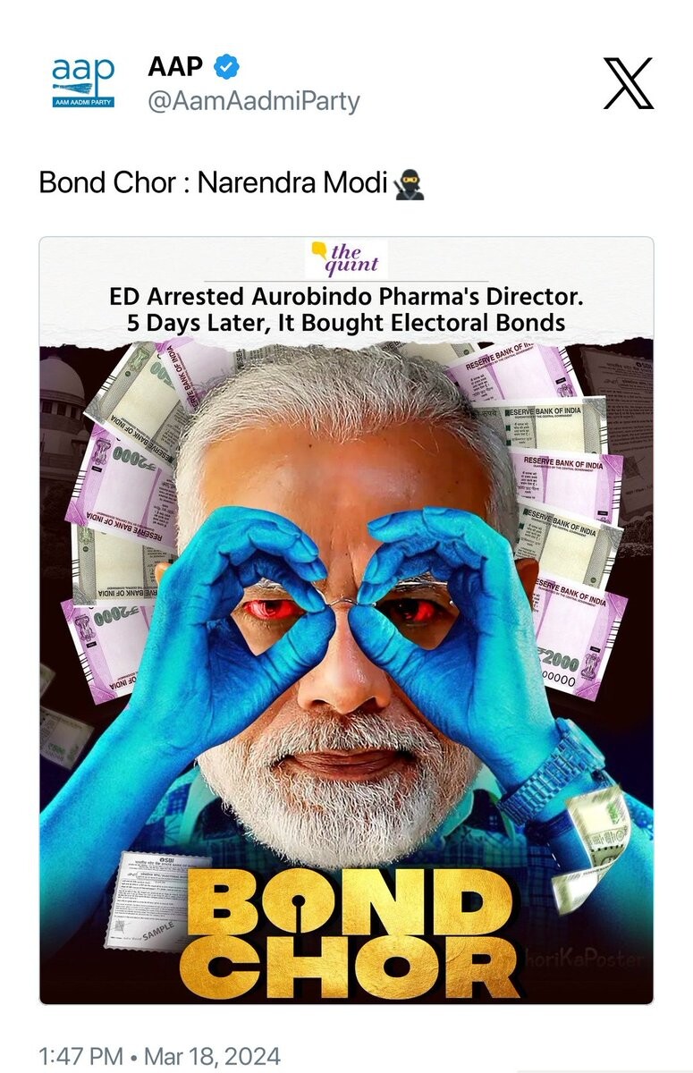electoralbond narendramodi curruption india