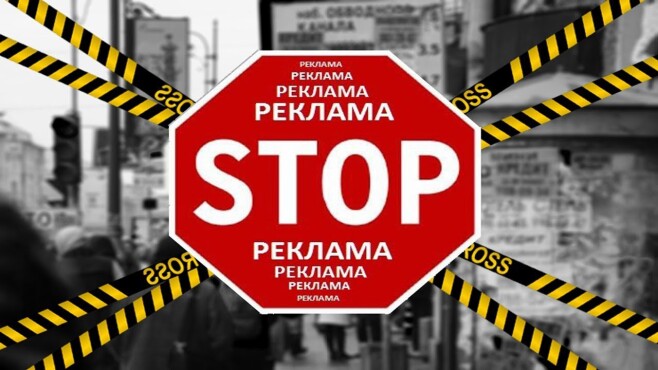 Stop