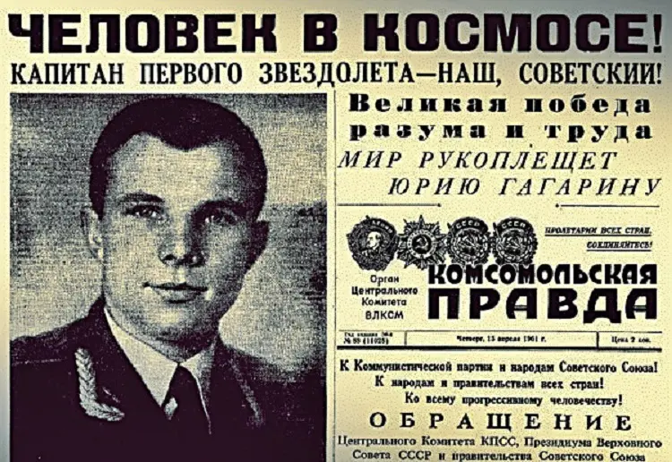 Gagarin