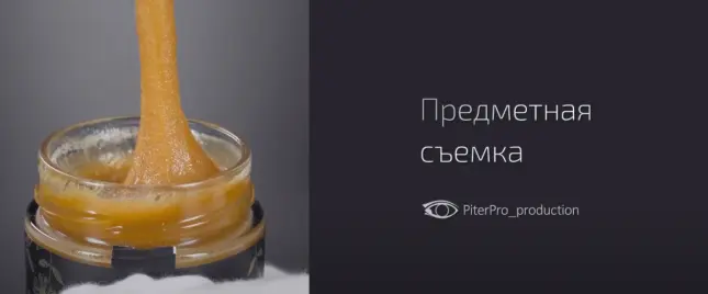 Object shooting