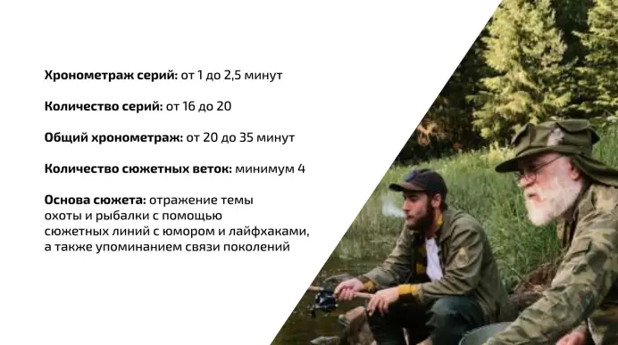 video project development