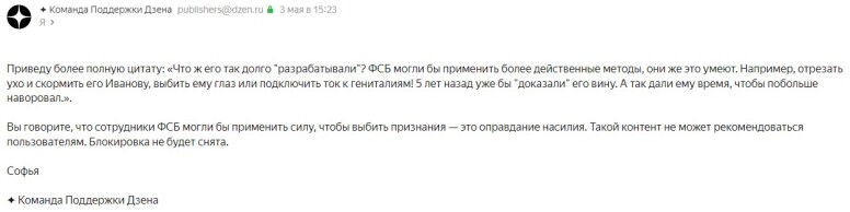 censorship in russia