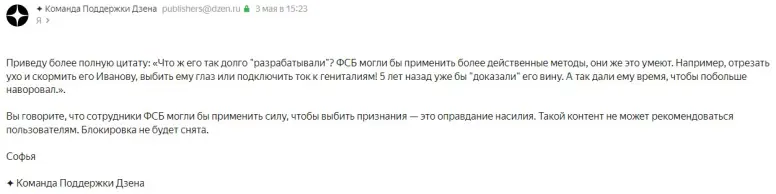 censorship in russia