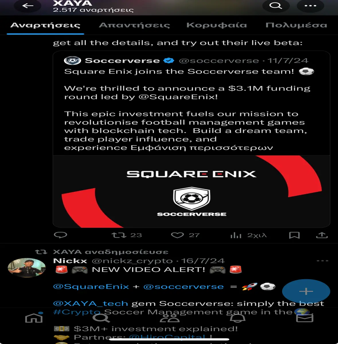 f889123c99c9dbbc67ba55daa0230588b516b8ea4a91d00208ff7371fd46575f.jpg