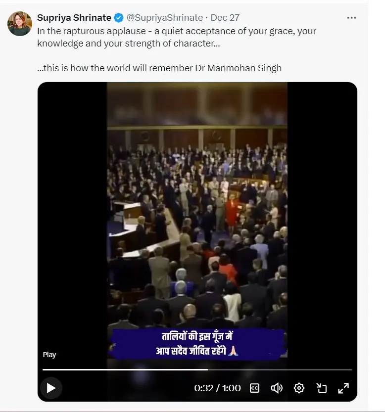 india usa politics