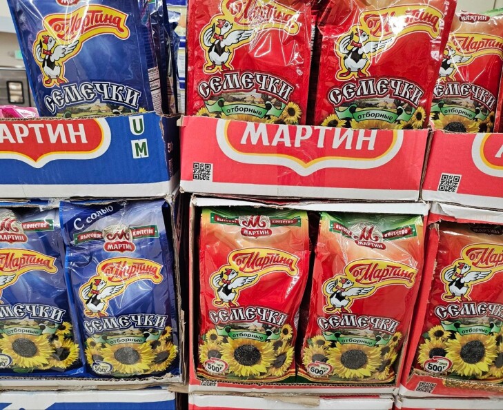 Russian (European) goods Shop in the USA