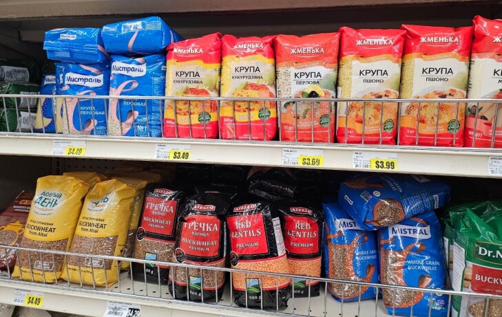 Russian (European) goods Shop in the USA