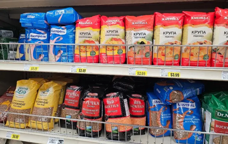 Russian (European) goods Shop in the USA