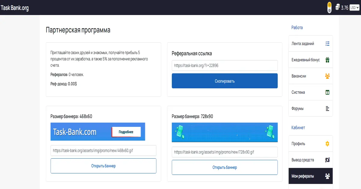 affiliate 5% program