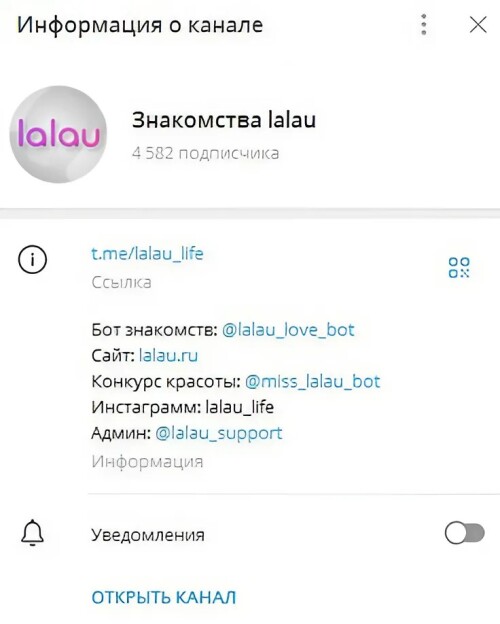 Lalau