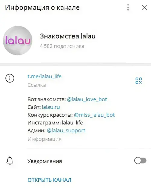 Lalau
