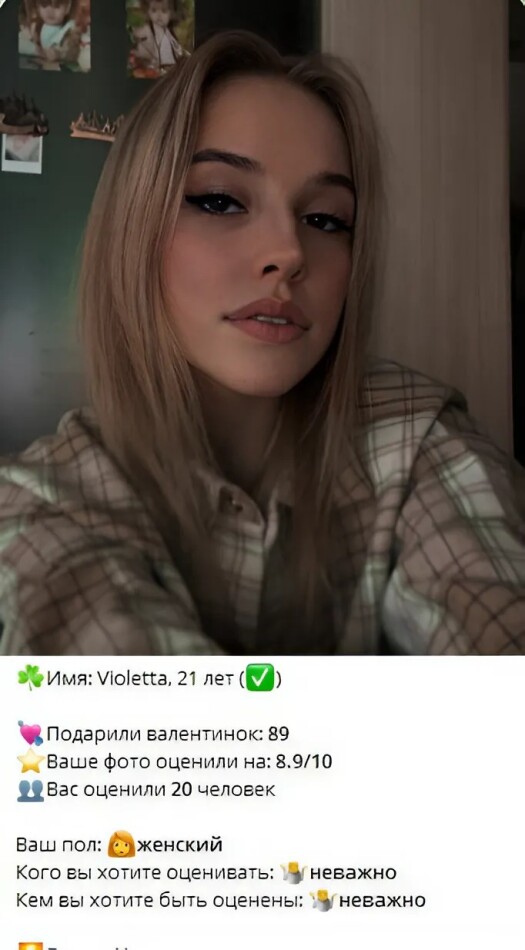 Bibinto
