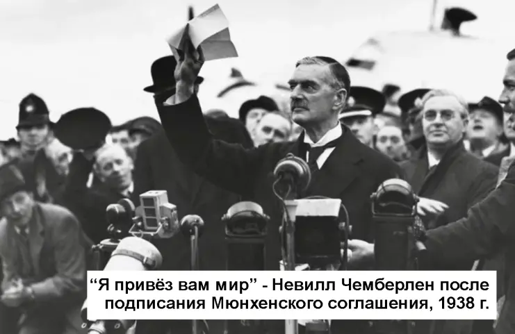 The peace treaty is just a piece of paper