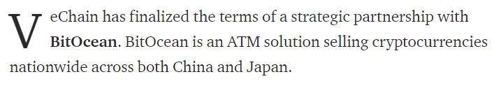 VeChain bitocean