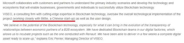 VeChain Renault