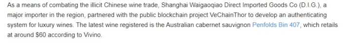 VeChain DIG