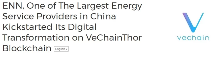 VeChain ENN