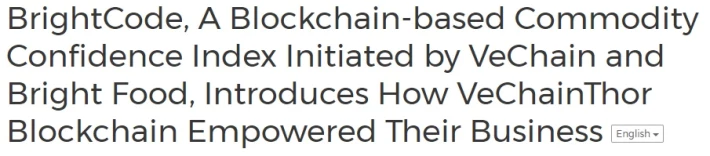 VeChain Bright Food
