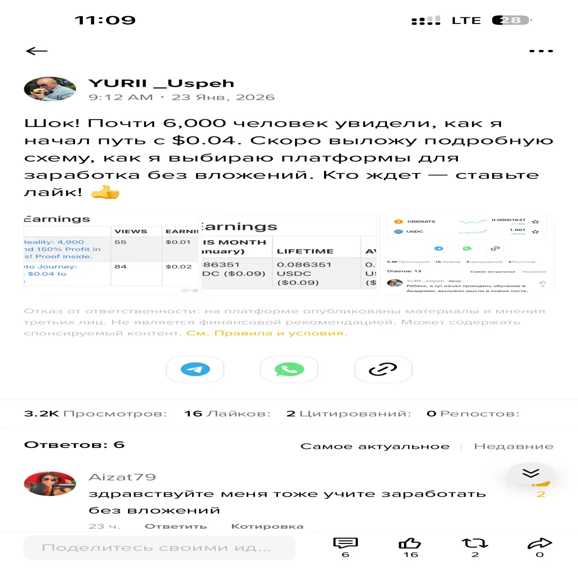 0b8d8ab13f771547db4ce3a9edc3cb18e31e8c8cb019add497a80c48567e028c.png