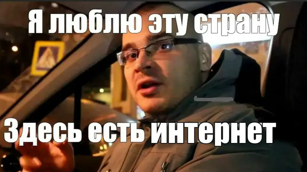 Internet in Russia