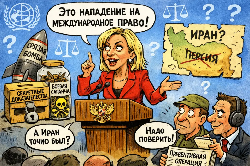 Maria Zakharova from the Ministry of Foreign Affairs