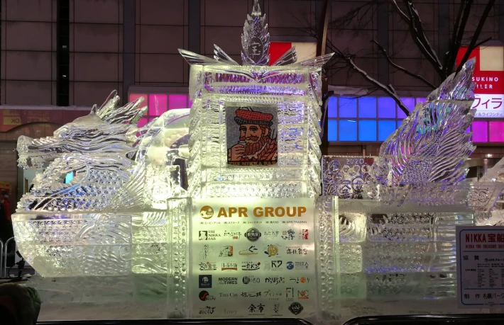 boat ice sculpture