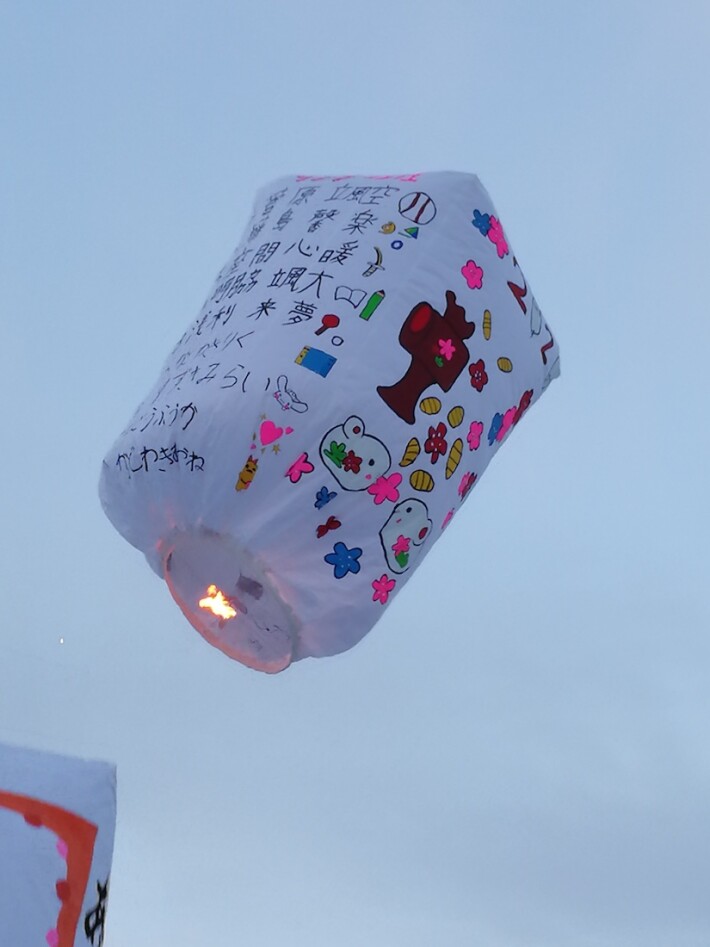 flying paper balloon