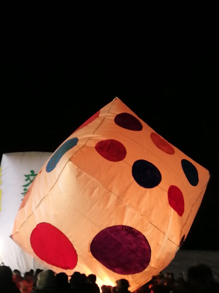 dice balloon