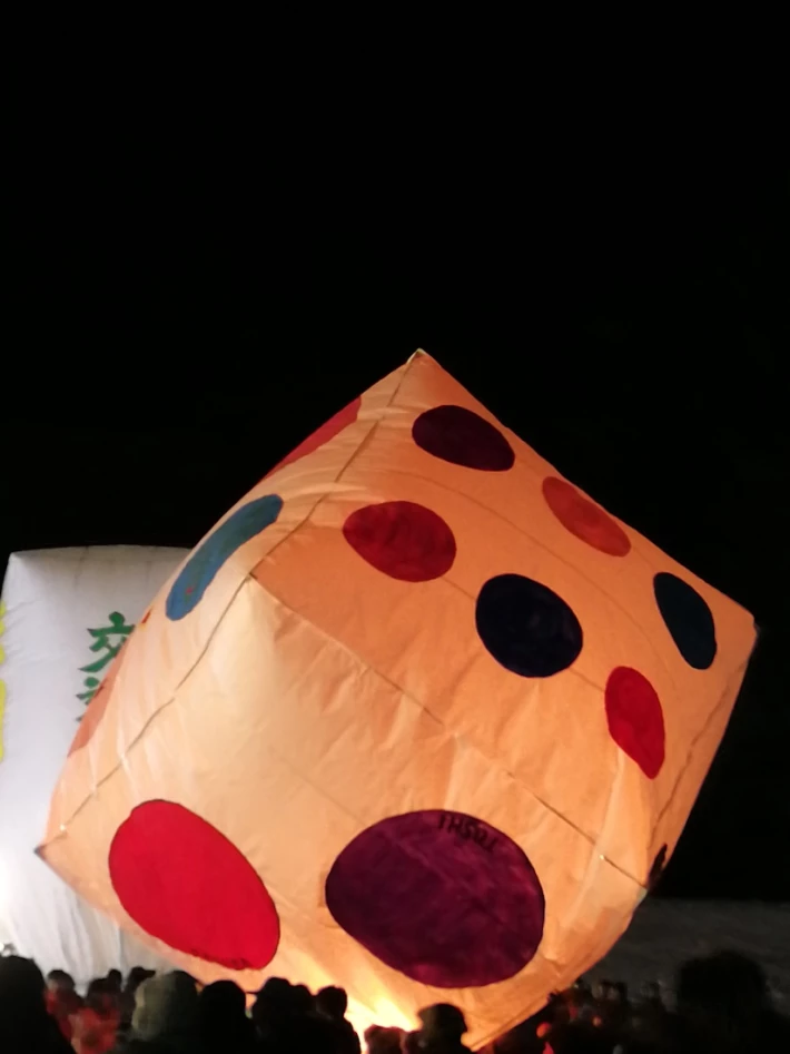 dice balloon