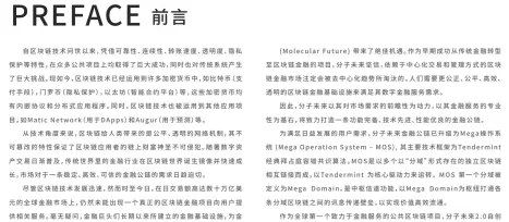 351665157-c7a6756f36cbd1c28637fbf67a610551931ef0141e3b8bd891438ab9781ef402.png