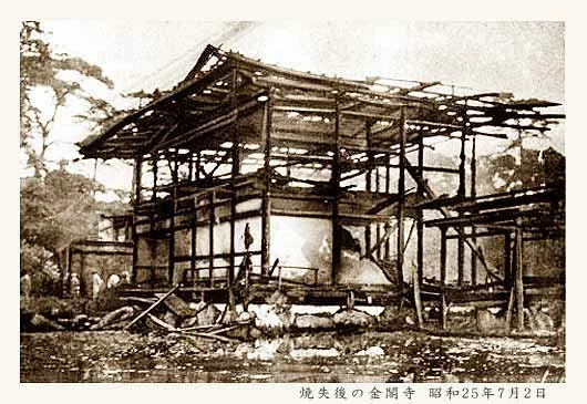 Burned Kinkakuji