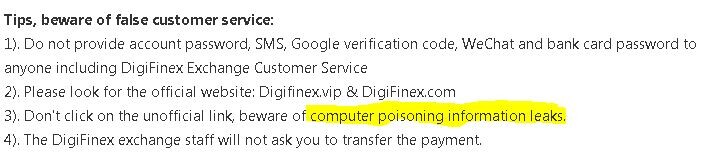 A screenshot of a warning from digifinex