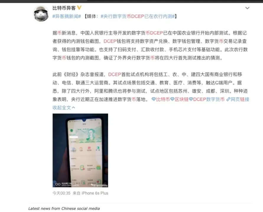 wechat picture