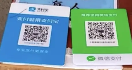 alipay