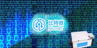 MicroBT logo
