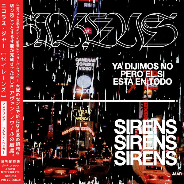 Nicolas Jaar - Sirens, album art.