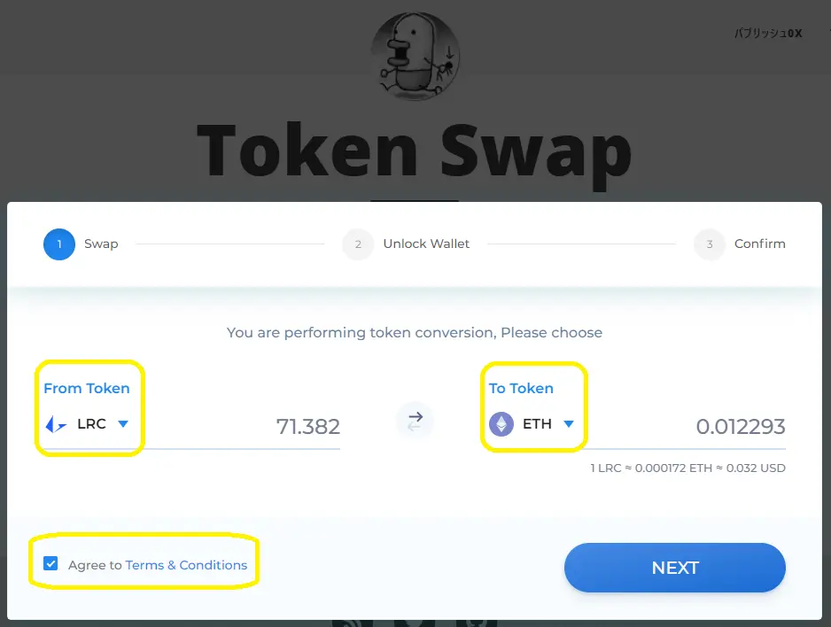 swap