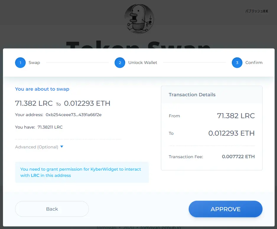 transaction detail