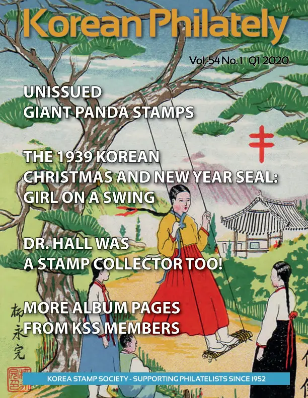 Korean Philately - Issue 1; the first for 7 years
