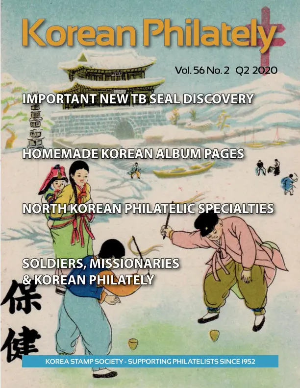 Korean Philately - Issue 2; issue 3 is scheduled for release on July 1st 2020