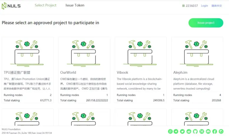projetos POCM