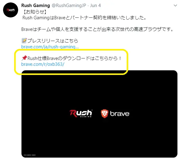 rush