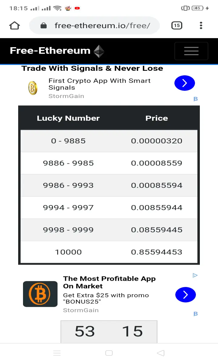 Here eth